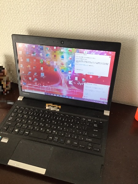 千葉県千葉市稲毛区 ノートパソコンがフリーズする／東芝 Windows 10