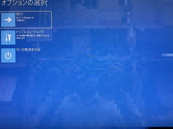 福岡県福岡市西区 ノートパソコンがフリーズする／東芝 Windows 10