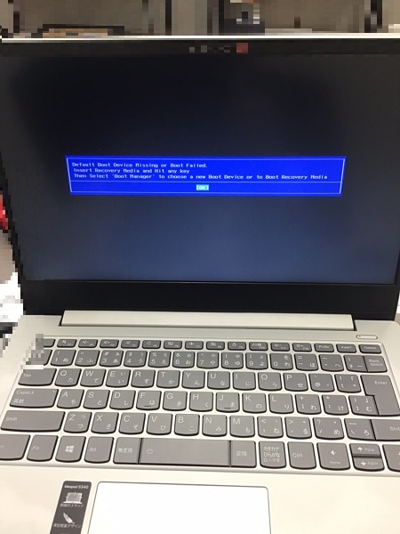 パソコンが水没した際の修理