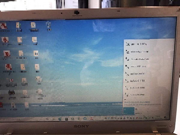 神奈川県相模原市中央区 ノートパソコンがインターネットにつながらない／ソニー(VAIO) Windows 10のイメージ