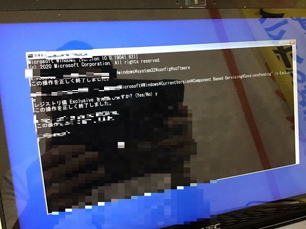 広島県安芸郡 ノートパソコンが起動しない／NEC Windows 10