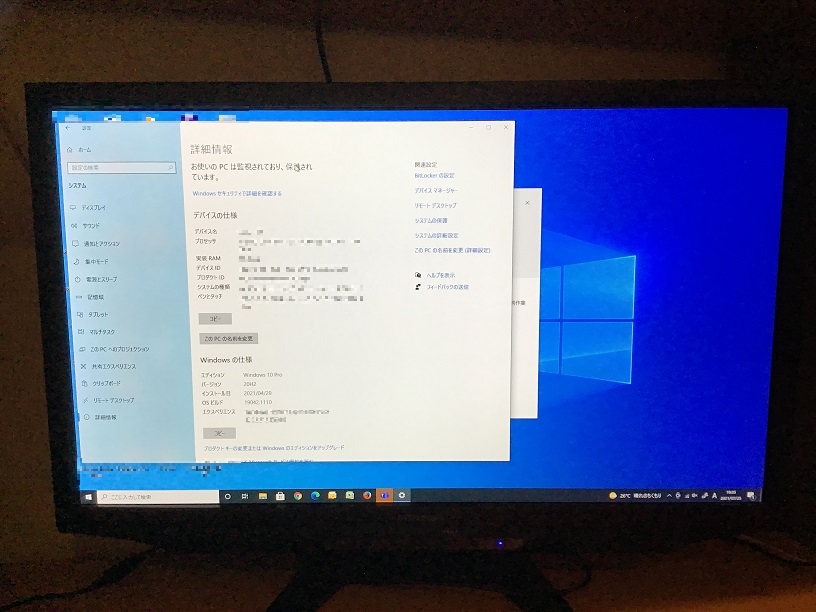 千葉県印西市 デスクトップパソコンの電源が入らない／自作PC(BTO) Windows 10のイメージ