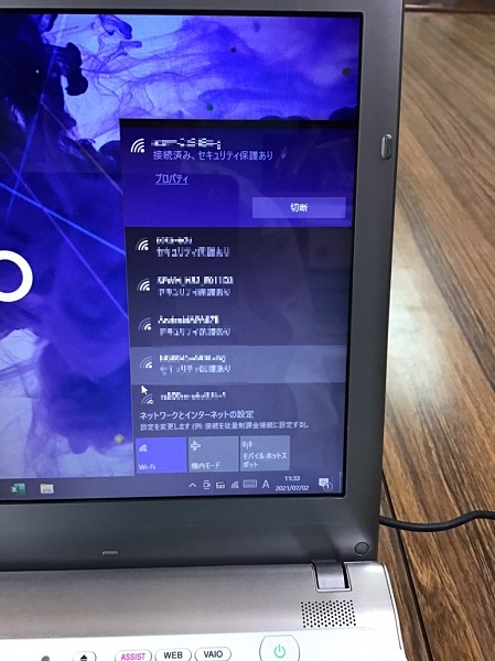 埼玉県草加市 ノートパソコンがインターネットにつながらない／ソニー(VAIO) Windows 10のイメージ