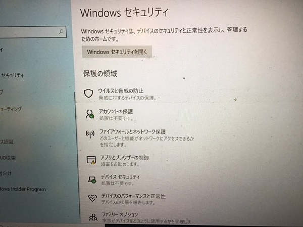 千葉県千葉市若葉区 ノートパソコンが起動しない／DELL(デル) Windows 10