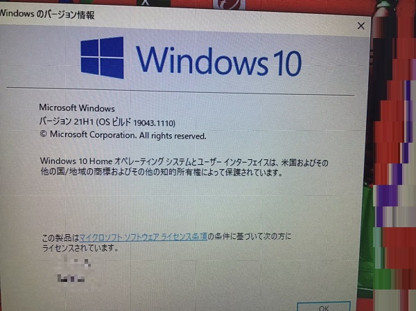 千葉県千葉市緑区 ノートパソコンの動作が遅い／DELL(デル) Windows 10