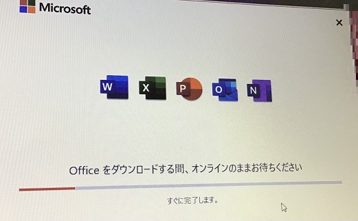 兵庫県伊丹市 ノートパソコンのMicrosoft Officeが起動しない／NEC Windows 10