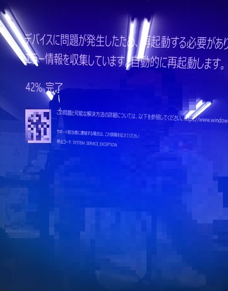 広島県広島市西区 デスクトップパソコンが起動しない／レノボ Windows 10