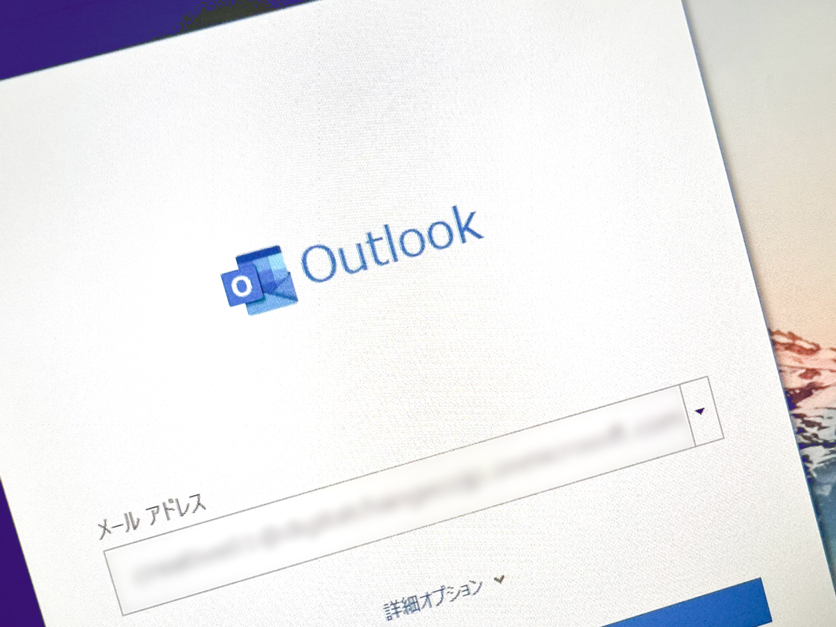 Outlookのログイン画面
