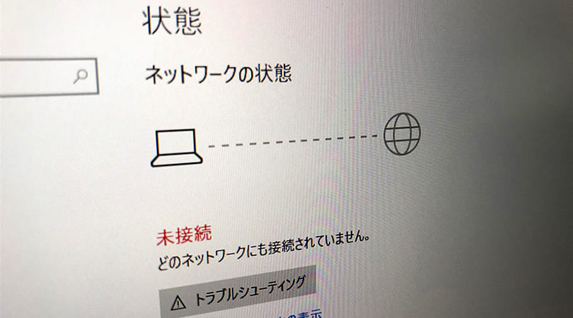 福岡県福岡市博多区 デスクトップパソコンがインターネットにつながらない／DELL(デル) Windows 10