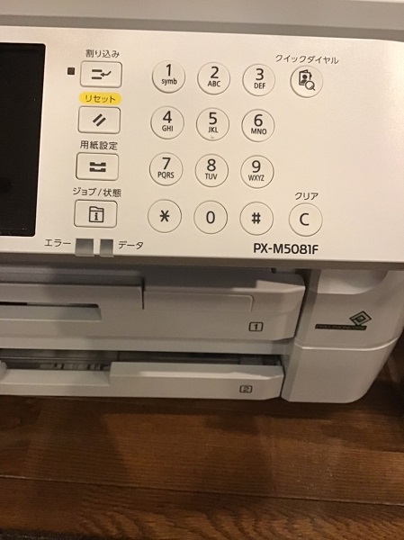 埼玉県新座市片山 ノートパソコンから印刷できない／レノボ Windows 10
