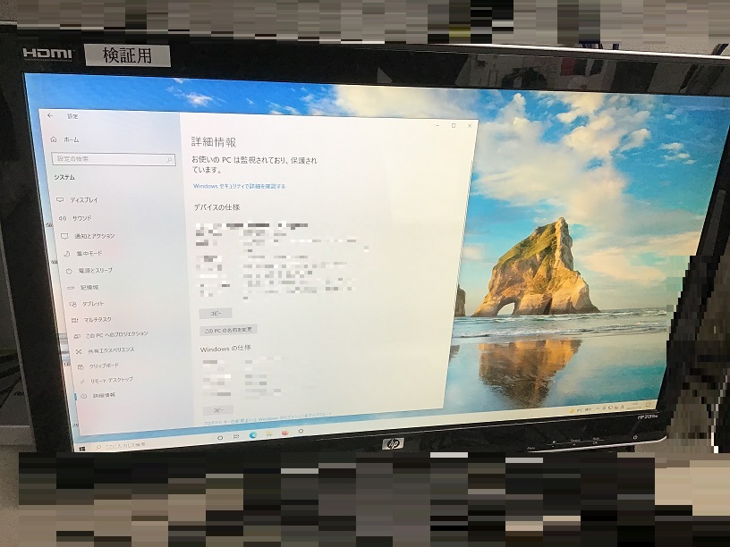 千葉県柏市 ノートパソコンがインターネットにつながらない／レノボ Windows 10