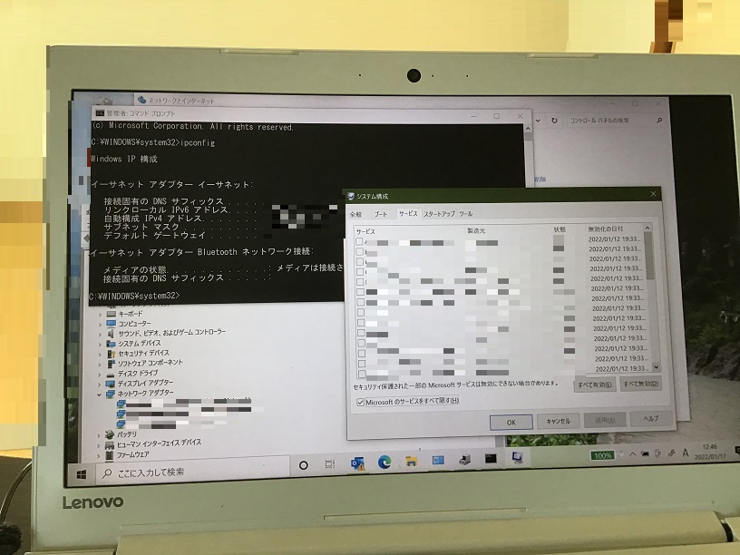 千葉県柏市 ノートパソコンがインターネットにつながらない／レノボ Windows 10のイメージ
