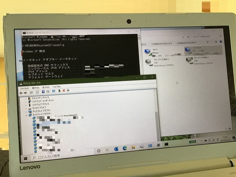 千葉県柏市 ノートパソコンがインターネットにつながらない／レノボ Windows 10のイメージ