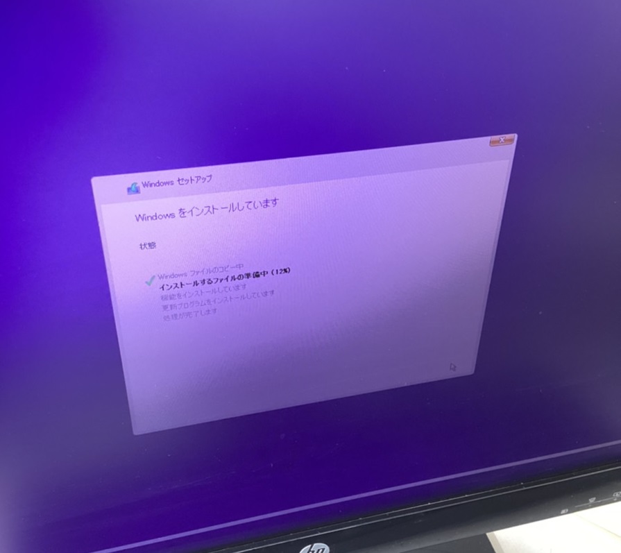 愛知県名古屋市緑区 デスクトップパソコンが起動しない／HP(ヒューレット・パッカード) Windows 10