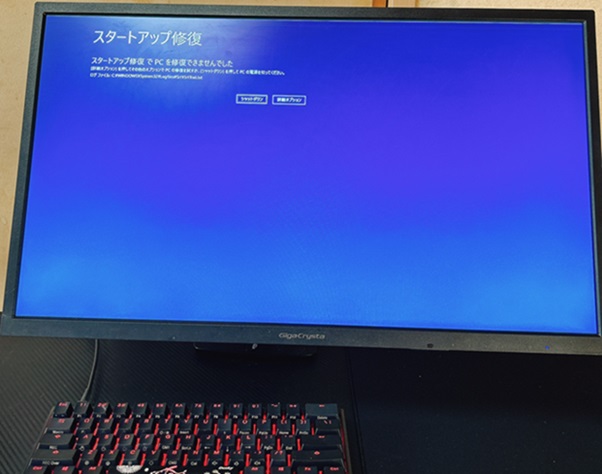 大阪府泉大津市 デスクトップパソコンが起動しない／ドスパラ Windows 11