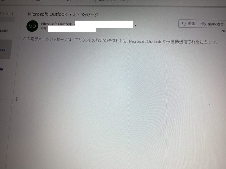 東京都豊島区 メールトラブル／DELL Windows 11