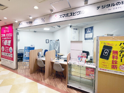 神奈川厚木店