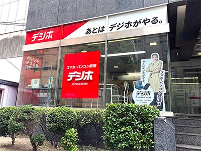 大阪吹田店